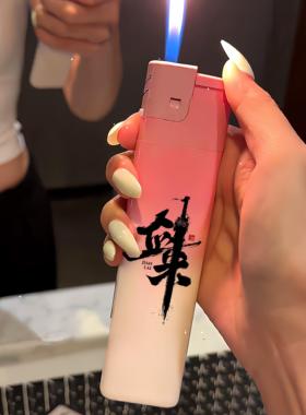 卡通渐变色剑来巨无霸超大号打火机15.5CM周边时尚高档创意礼物潮