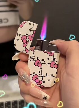 hellokitty打火机玉桂狗库洛米网红充气粉色火焰帕恰狗防风送男友
