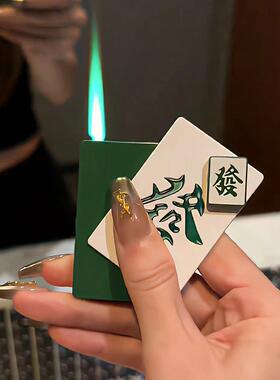 转盘麻将打火机炫酷解压网红款高颜值发财创意防风个性潮流绿火焰