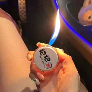 旋转卡通充气打火机焰创意炫酷国潮网红送男友礼物小巧糖果把把胡