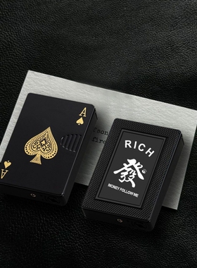 2024冬新款网红黑桃A绿焰打火机扑克牌造型充气防风创意个性定制