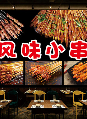 风味铁板小串网红鸭肠30串广告海报图小吃自粘车贴招牌宣传装饰画