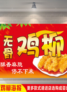 上海餐厅墙贴背胶装饰画