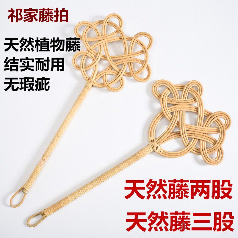 晒被子拍打神器拍被子真藤藤拍子加长棉被天然藤条除尘蓬松拍打器
