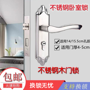 卧室房间门锁室内门把手整套通用木门不锈钢把手静音执手锁通用型