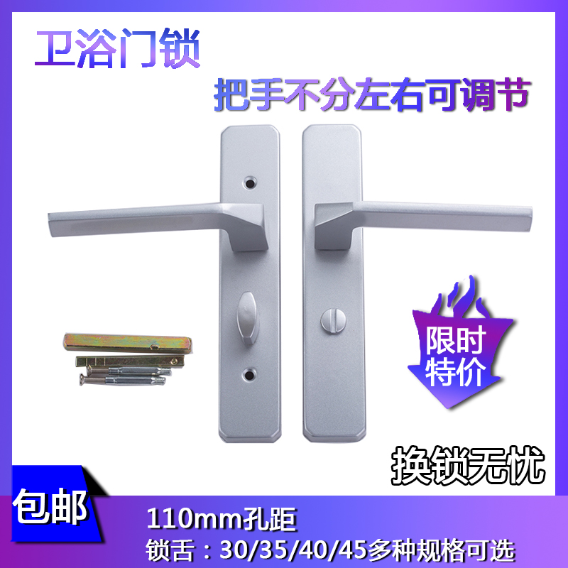 梦泓铁铁简约卫生间门锁