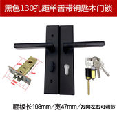 单舌室内门锁家用卧室单舌木门锁单锁舌锁50锁舌室内房间门锁