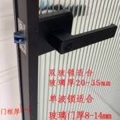 极窄长虹玻璃门锁16 双玻单玻带钥匙 18型材黑色有框铝合金单舌锁