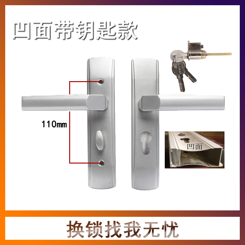 卫生间门锁卫浴铝合金浴室厨房厕所洗手间门把手带钥匙凹面型单舌