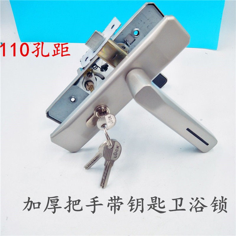 加厚款带钥匙铝合金单舌把手门锁