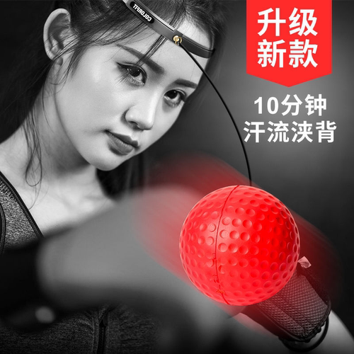 拳击球训练躲闪健身弹力速度球
