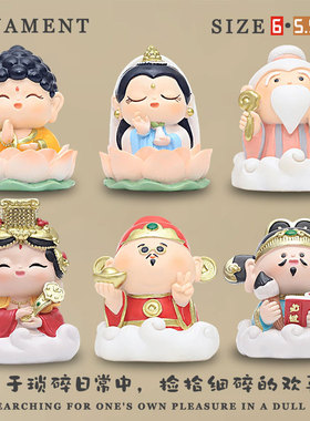 新中式招财小神仙治愈系桌面摆件