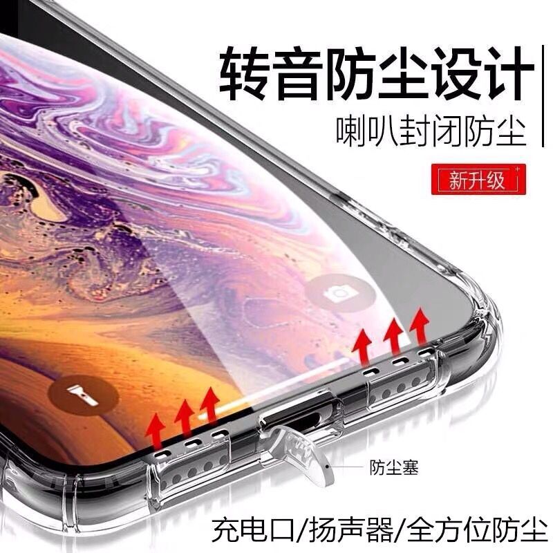 适用苹果13带防尘塞手机壳iphone11promax防摔透明软硅胶气囊套8P 3C数码配件 手机保护套/壳 原图主图