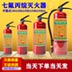 悬挂式 七氟丙烷灭火器10KG洁净气体无残留手提式 4kg5kg厂家直销