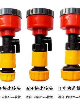 育苗喷头浇菜花园洒水园林浇水枪神器农用1000目文创其他文化用品