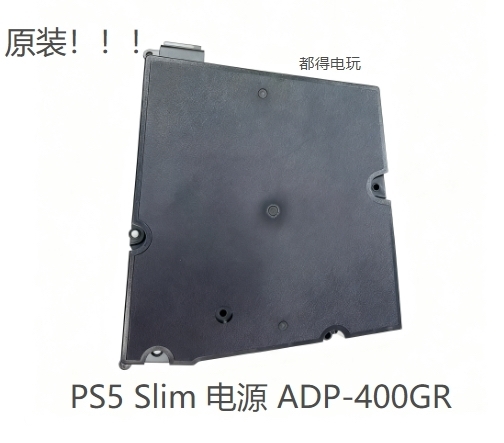 PS5 Slim电源更换 原装ADP-400GR 解决无法开机通电无反应问题