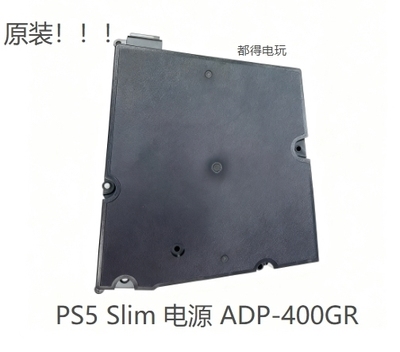 PS5 Slim电源更换 原装ADP-400GR 解决无法开机通电无反应问题