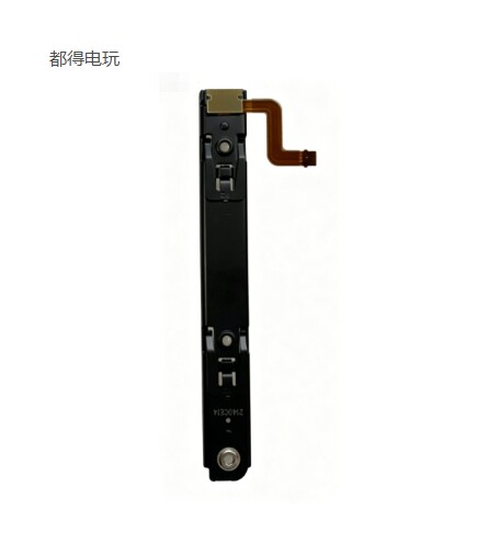 Switch oled金属主机滑轨 原装全新oled滑轨主机维修替换配件