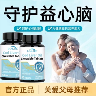 素可园舒压宝原本舒压宝舒可因舒压宝脑心宝素可元克呵护官方正品