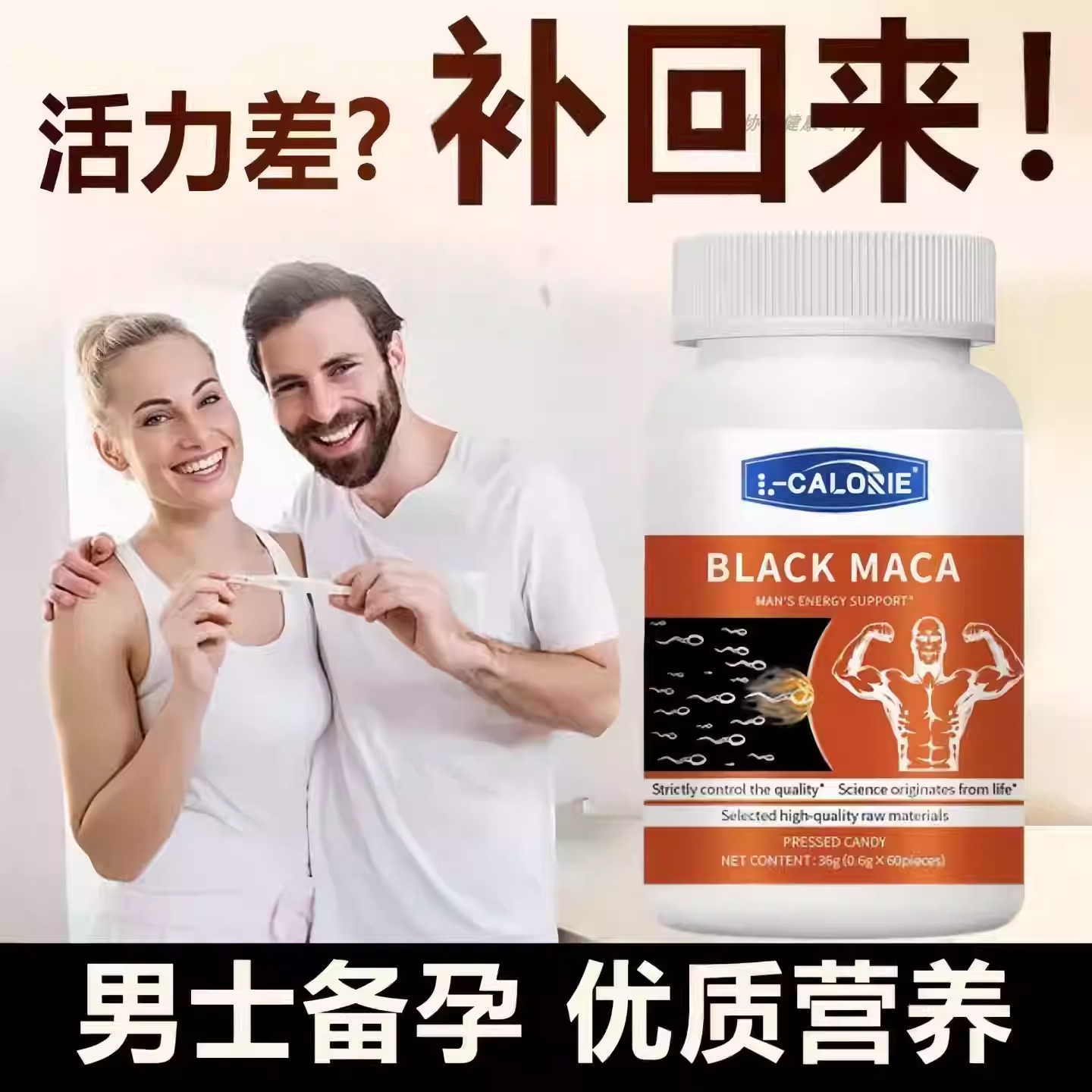 新西兰配方锌精宝露缔斯强奥克兰精宝奥精宝纽西兰雄精宝小雄宝ld