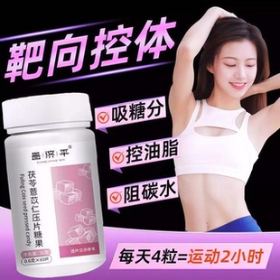 京倍薏仁元轻松拥有曼妙身姿轻盈自在畅享轻快生活正品薏仁片QT