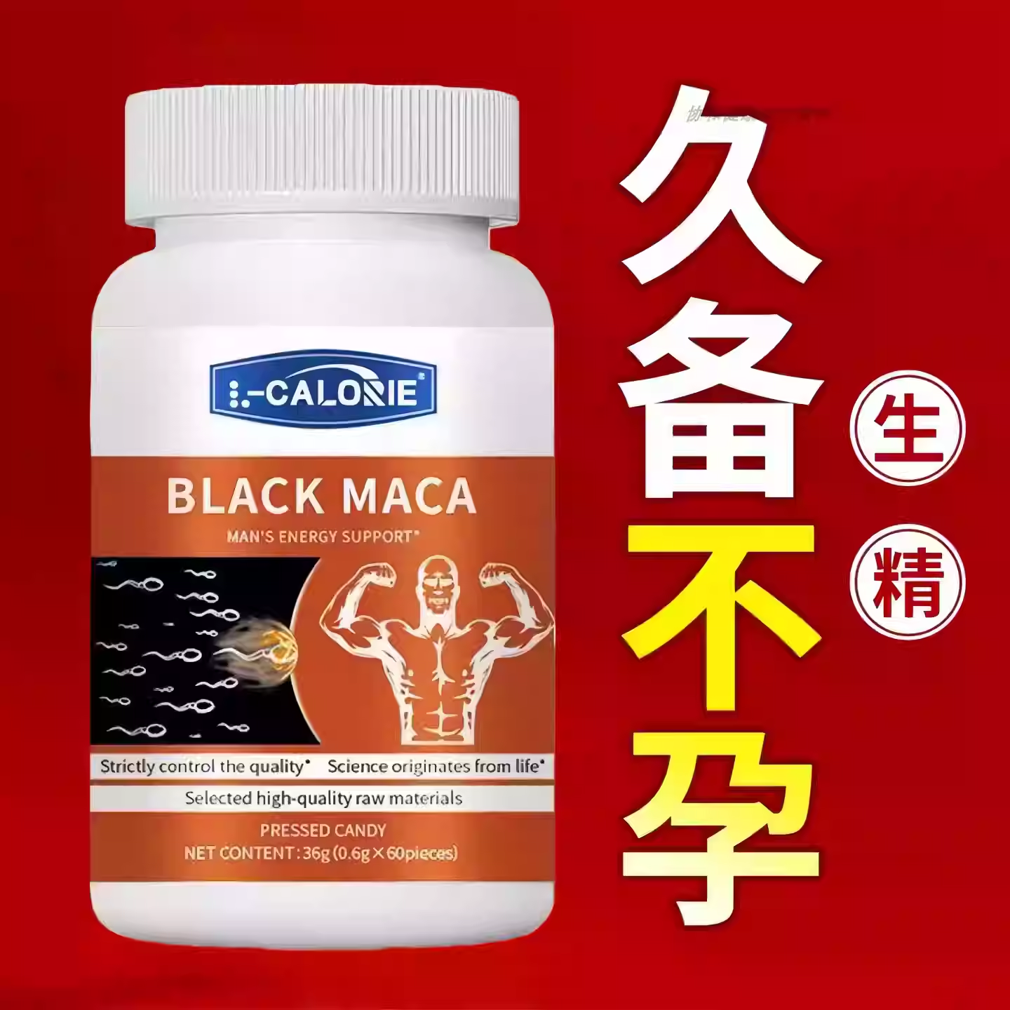 新西兰配方锌精宝露缔斯强奥克兰精宝奥精宝纽西兰雄精宝小雄宝ld