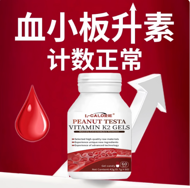 西希花生衣夕尼克花生衣红皮血小板红色五红汤红花生衣营养品正品