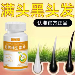 奥博伯仕多维片护发固发