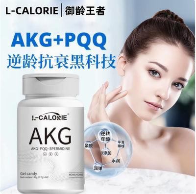 TimeAKGPRO新二代益新活胶囊