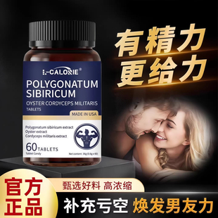 爱诗欧富阳片正品官方补充亏空焕发男友力官方旗店舰fs