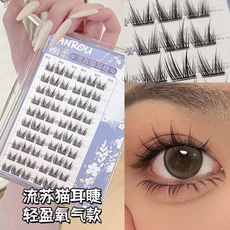 烟柔流苏猫耳朵上睫毛仿真漫画感假睫毛美睫自然款浓密懒人新手