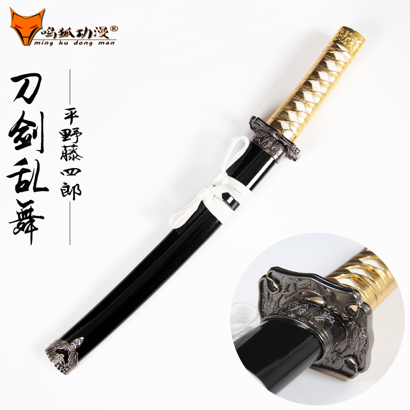 刀剑乱舞平野藤四郎cos短刀 cosplay动漫武器道具装备木质未开刃
