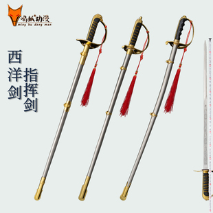 鹰头西洋剑指挥剑不锈钢仪仗刀剑升旗指挥剑骑士礼宾剑收藏未开刃