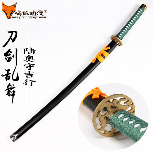 动漫道具武器表演未开刃木刀