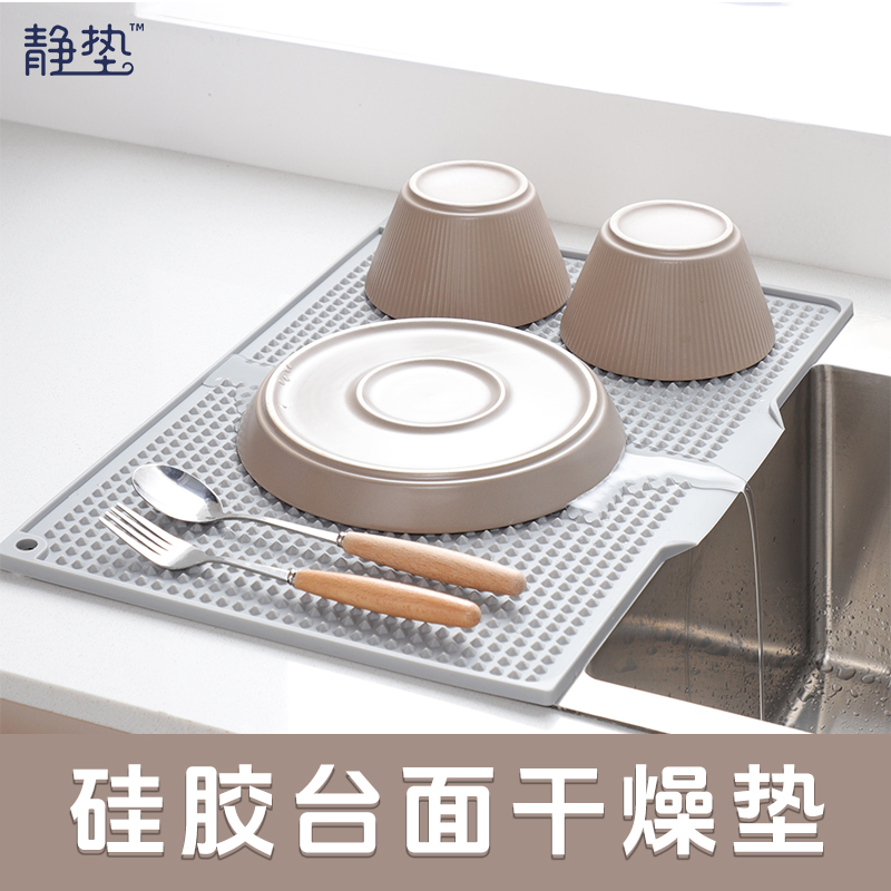 水槽沥水垫硅胶导流式厨房果蔬垫