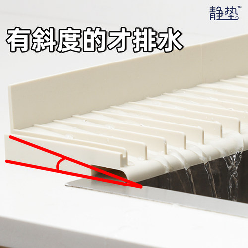 水槽边缘硅胶斜坡沥水垫台面导流挡水垫厨房防水防霉置物收纳垫子