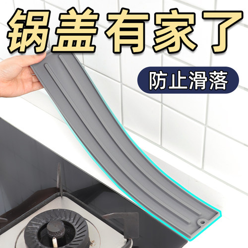 厨房窄缝锅盖收纳垫台面硅胶防滑垫灶边隔热垫案板沥水防油置物垫