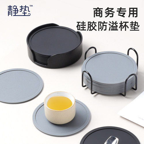 商务会议杯垫硅胶酒店客房水杯垫轻奢防溢茶杯托可定制图案带收纳