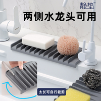 衛(wèi)浴肥皂盒免打孔香皂置物皂托硅膠傾斜瀝水皂架水槽可瀝水擋水墊