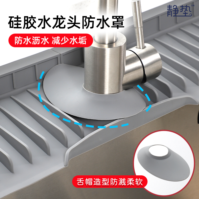 配件硅胶水龙头防水罩专用防水圈