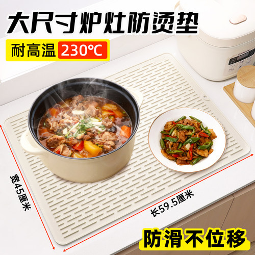 耐高温硅胶热锅直接放木桌防烫垫