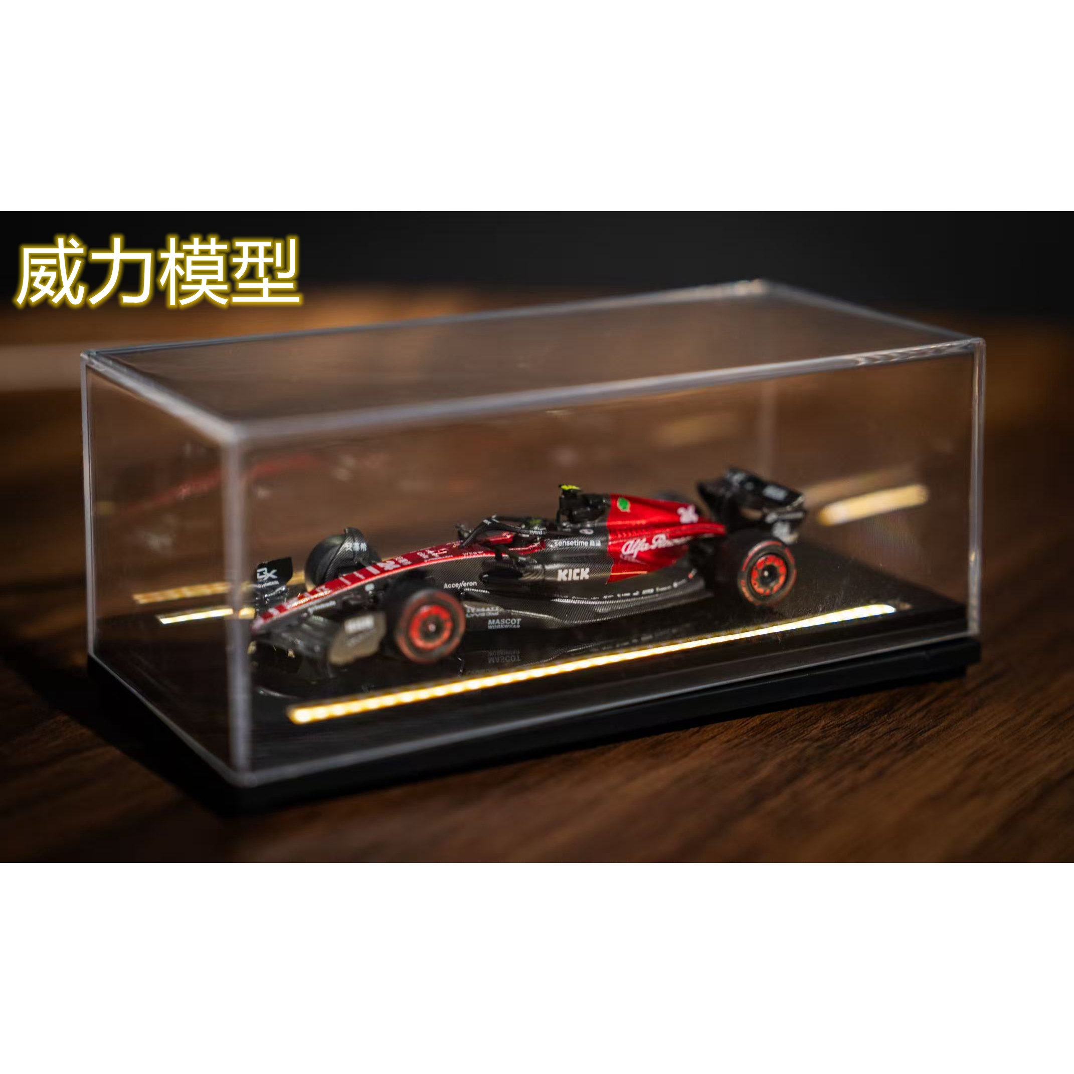 1:64比例展示盒底盘灯miniGT TLV拓意 F1 侧光底盘灯展示盒氛围灯
