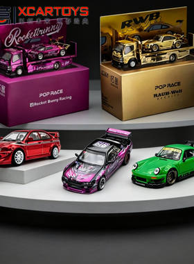 拓意POPRACE 1/64保时捷RWB930 2026北京HEC展会限定拖车套