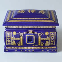 骨灰盒陶瓷男女款 景德镇高档福寿盒棺材殡葬用品寿材顺丰 通用