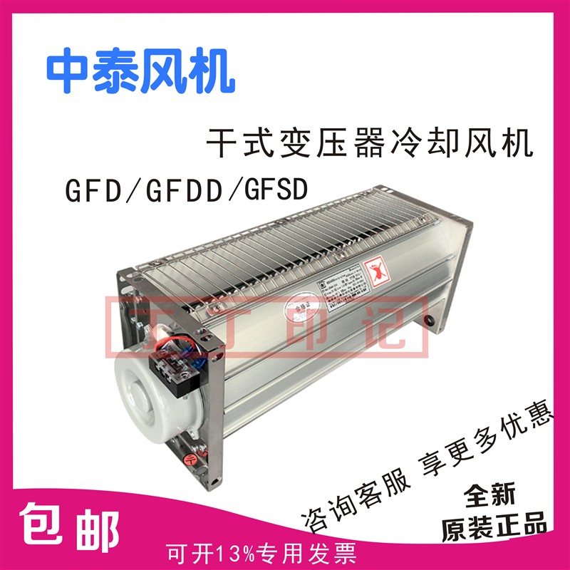 新款泰州GFD470-155/1400/GFDD/GFSD650-200/358/690-120包邮