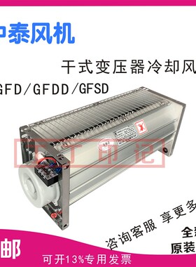 新款泰州GFD470-155/1400/GFDD/GFSD650-200/358/690-120包邮