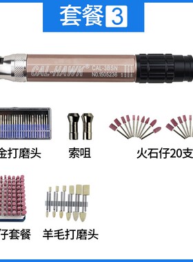 新款台湾黑鹰强扭力MSG-3BSN 气动打磨机 风动刻磨机 风磨机 现货