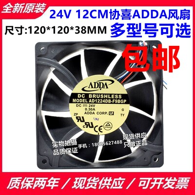 新款AD1224MB/DB/UB-F9BGP/F9BGPM AS12024HB389100/B00/100 包邮