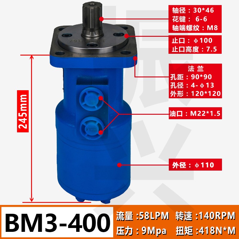 新款液压马达BM3-400/160/200/250/315吊车卷扬机 低转速大扭包邮