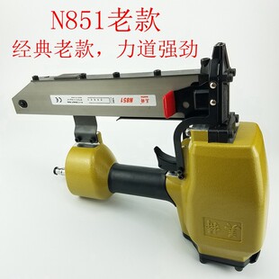 老款 F连发款 牌气动G款 钉枪U型钉枪工业钉枪 包邮 N851大码 新款